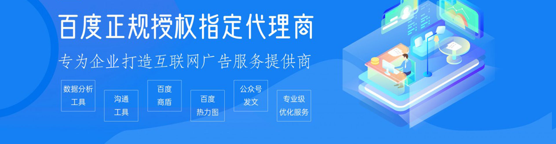 隆子谷歌sem